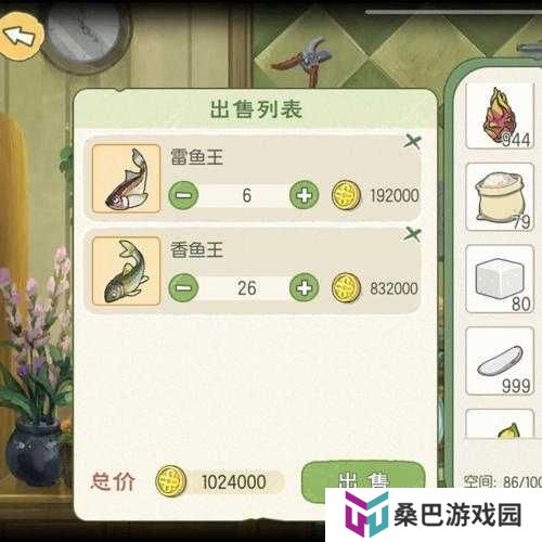 小森生活新手必看，前期如何快速赚钱，有哪些秘诀呢？