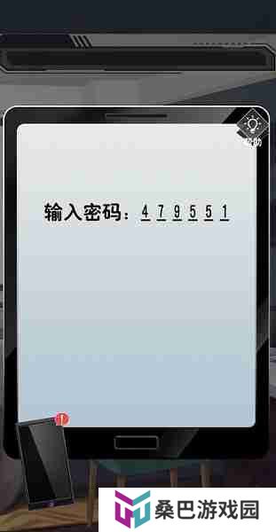 企鹅侦探平板电脑密码是什么