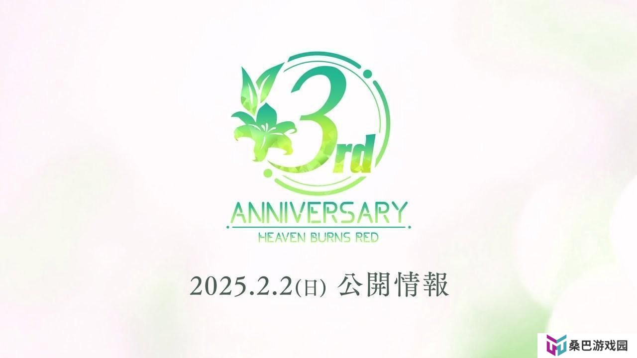 《绯染天空 Heaven Burns Red》公开3周年预告影片 举办「3rd Anniversary 倒数 登入奖励」