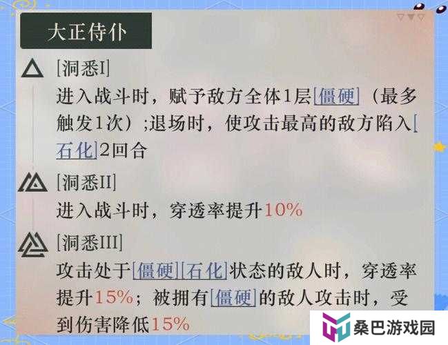 樱都学园国家队阵容怎么选？底层逻辑与操作映射全攻略揭秘！