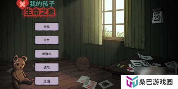 我的孩子生命之泉问题答案 我的孩子生命之泉问题答案攻略