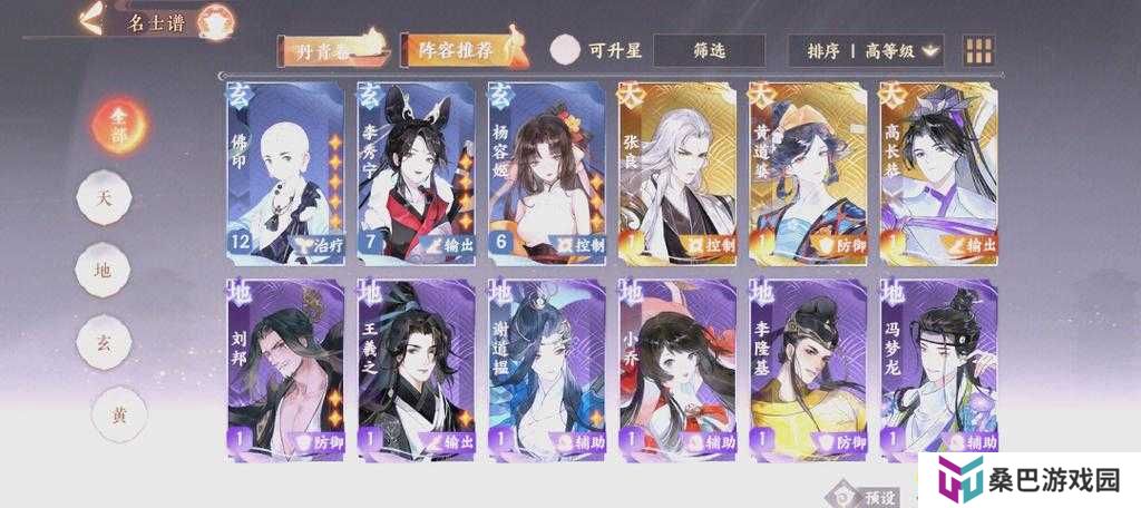 忘川风华录新手必看，如何巧妙避坑，快速提升实力的疑问解答？