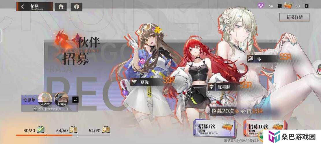 樱都学园如何巧妙获取SSR？揭秘底层逻辑与高效操作映射！