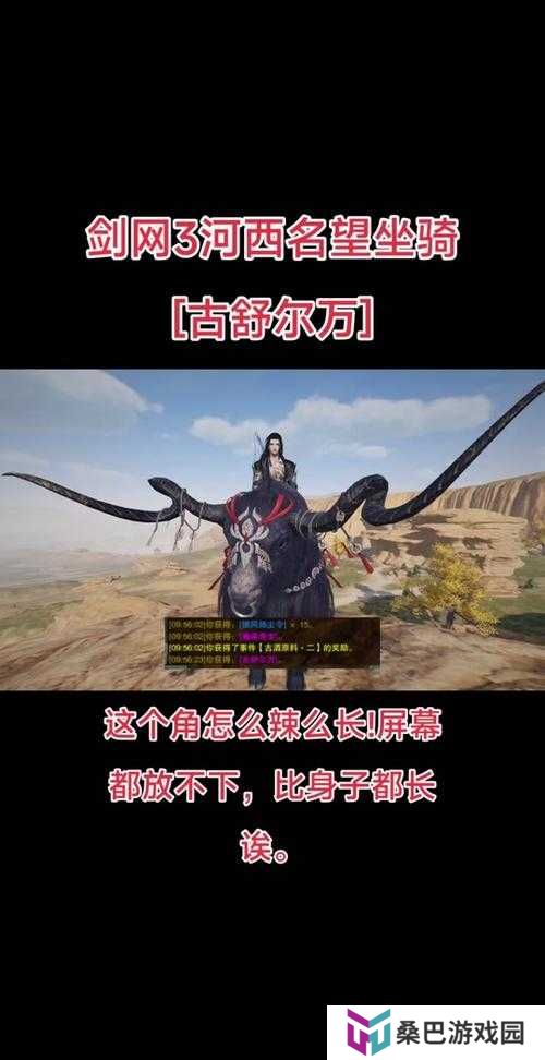 如何免费获取梦想新大陆超能魔核坐骑？揭秘隐藏攻略！