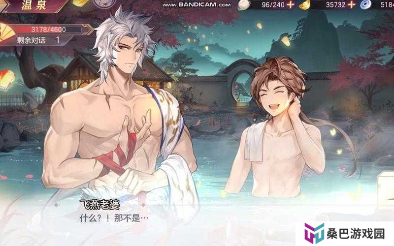 三国志幻想大陆董卓温泉何时上线？玩家期待揭晓！