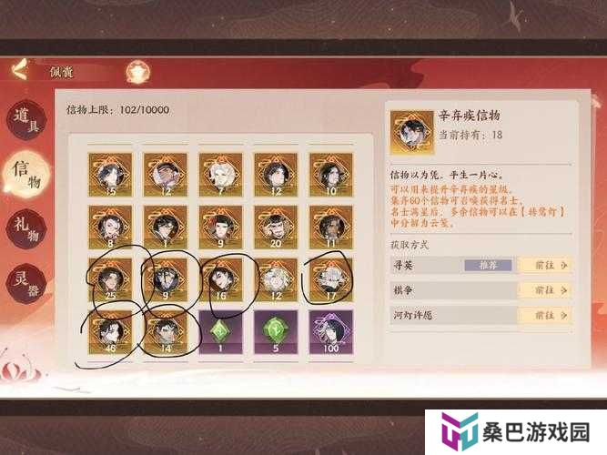 忘川风华录万用碎片怎么获取？全面攻略揭秘获取途径！