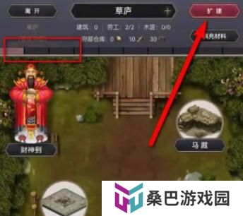 这就是江湖府邸等级怎么快速提升