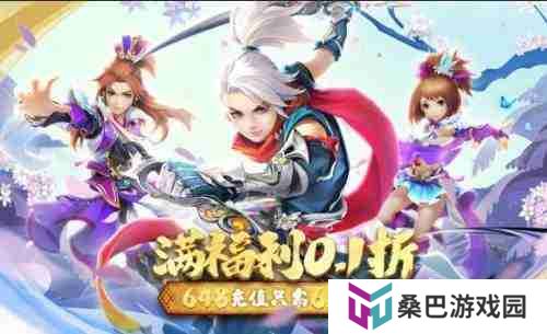 福利手游盒子2025最新合集 注册送福利的手游盒子APP排名