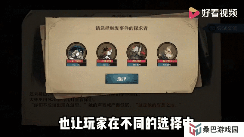 旧日传说妖精皮皮鬼究竟有何神秘作用？未来玩法将如何革命性变革？