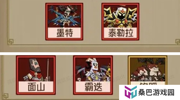 英雄没有闪流派侍从怎么搭配 侍从搭配推荐