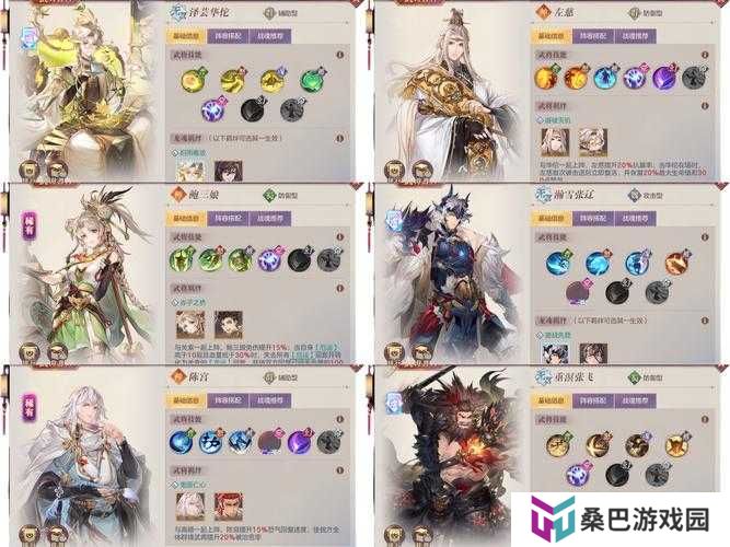 三国志幻想大陆青龙技能强度究竟如何？能否成为玩家的得力助手？