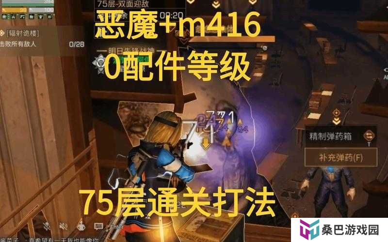 魔渊之刃折磨20蚁王翼飞如何通关？全揭秘打法技巧等你来探索！