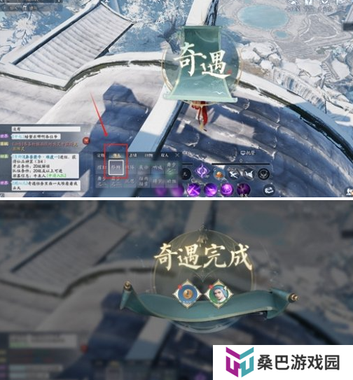诛仙2诚心拜谒奇遇怎么做 诚心拜谒奇遇任务攻略
