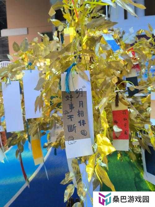 小森生活祈愿符怎么用？揭秘资源管理的高效智慧之道！