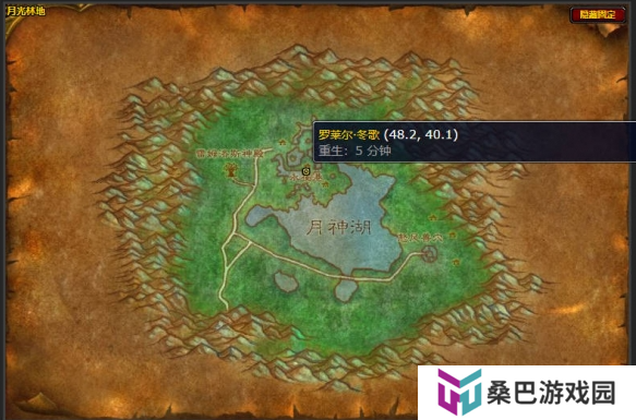 魔兽世界附魔披风超级防御图纸在哪得 附魔披风超级防御图纸获取位置攻略
