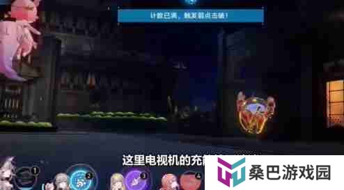 崩坏星穹铁道3.1末日幻影猢狲博弈怎么打 3.1末日幻影猢狲博弈满星攻略