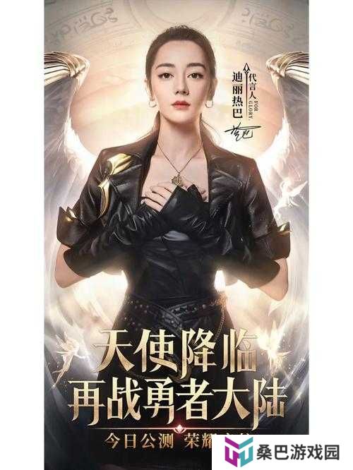 荣耀大天使背后的秘密，安娜的吊坠究竟隐藏着怎样的谜团？