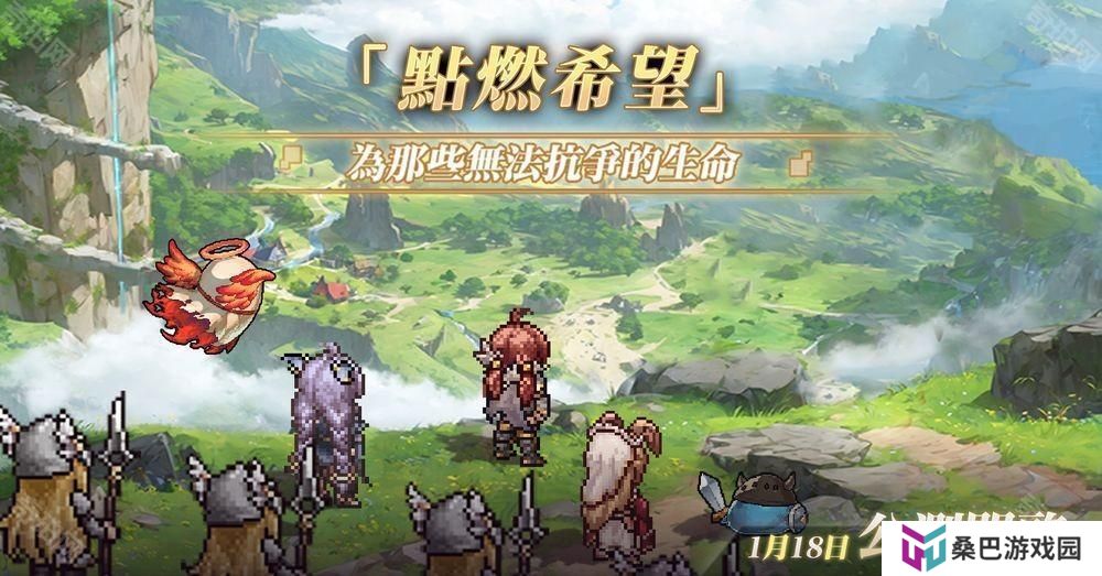 复古像素RPG《未颂者之歌》释出霜月遥凯尔特风格主题曲及PV 港澳台服1月18日正式上线
