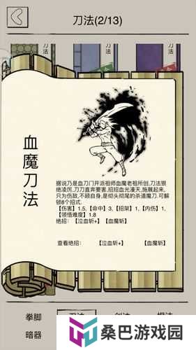 暴走英雄坛入门试卷一答案揭秘，如何掌握资源管理的艺术？