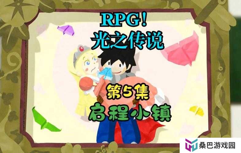 旧日传说开局身份该如何选择？全面深度解析助你完美启程！