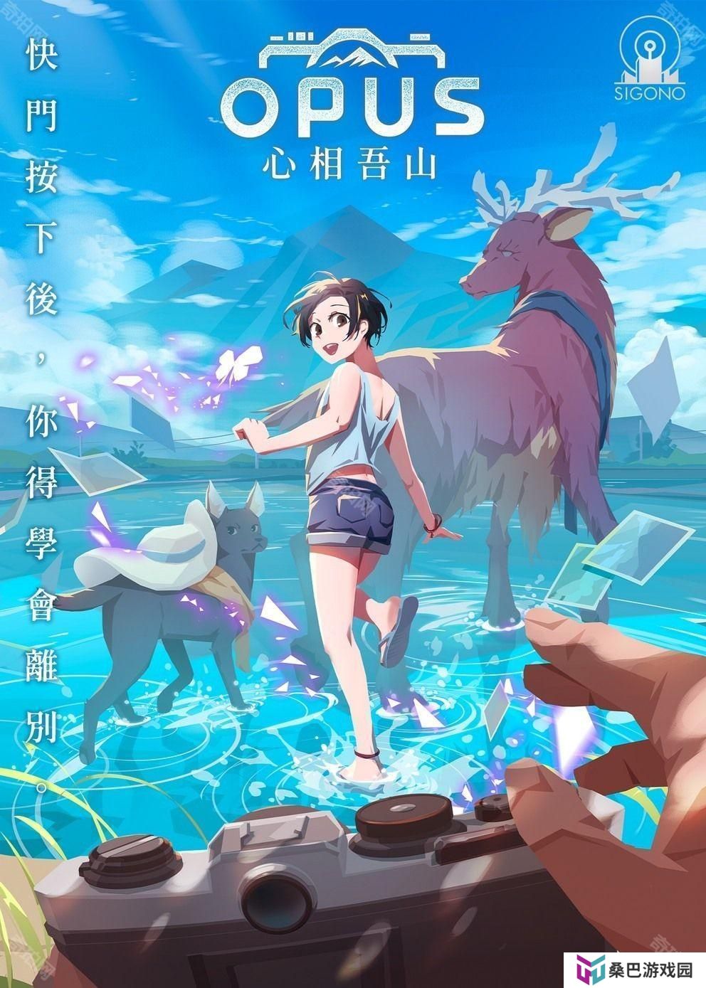 《OPUS：心相吾山》曝光最新游戏预告片 抢先揭开男女主角声优资讯