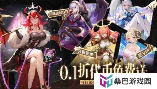 福利手游盒子2025最新合集 注册送福利的手游盒子APP排名