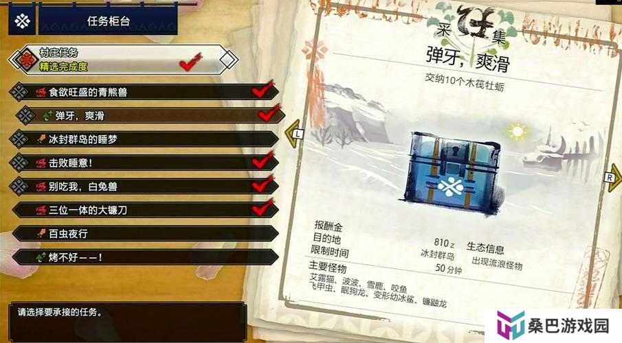 怪物猎人崛起中，船艇牡蛎究竟隐藏在哪些神秘位置呢？