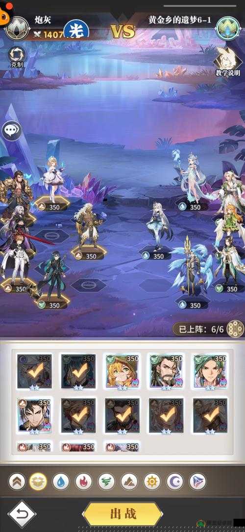 斗罗大陆武魂觉醒深海乐章1-5通关攻略分享
