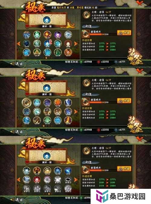 鬼谷八荒化神境终极挑战，如何解锁并掌握神魂技能的终极奥义？