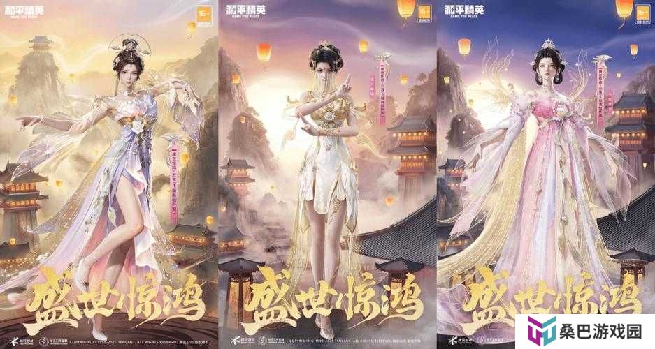 和平精英古海之渊皮肤究竟长啥样？揭秘资源管理艺术下的外观大全