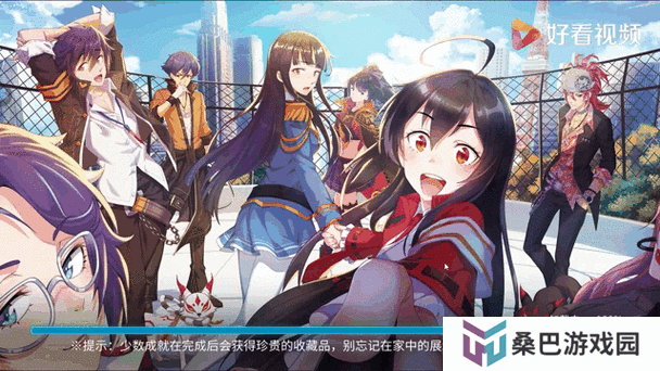 樱都学园开局阵容如何搭配？探索攻略演变史的悬念！