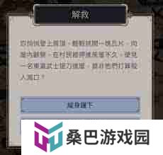 这就是江湖东瀛道具如何高效兑换-江湖东瀛道具高效兑换策略分享