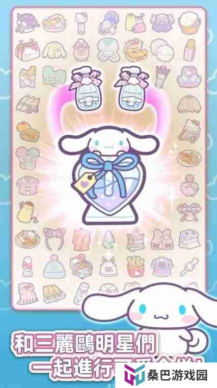 《Hello Kitty My Dream Store》于双平台推出 和可爱的三丽鸥角色们找回闪耀梦想和欢笑