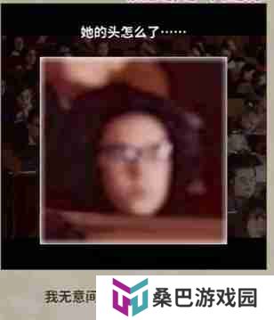 看不见的真相学校诡事怎么通关-学校诡事通关攻略