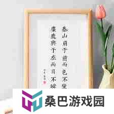 这就是江湖如何做到泰山崩于前而面不改色 这就是江湖泰山崩于前而面不改色的心境修炼法
