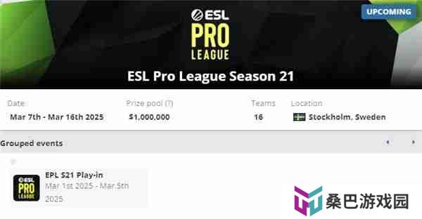 EPLS21斯德哥尔摩赛赛程表一览