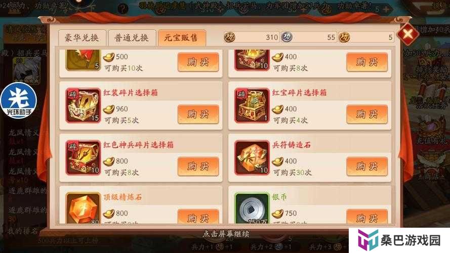 万国觉醒好雨时节奖励如何高效兑换？未来玩法革命又将带来哪些悬念？