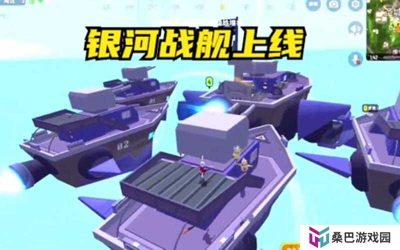 香肠派对S9赛季银河战舰系列皮肤究竟有何惊艳外观？