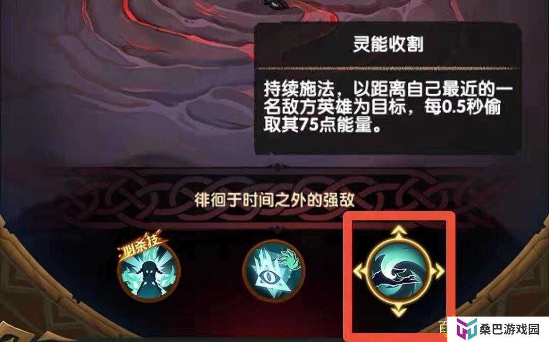 剑与远征众神猎场boss平民打法攻略