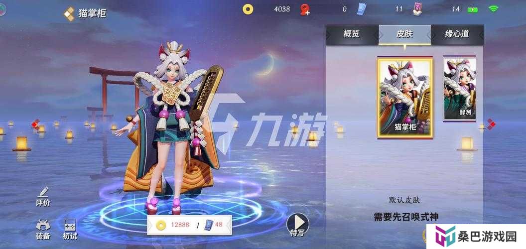 决战平安京猫掌柜玩法全揭秘，这将是预见未来游戏革命的新篇章吗？