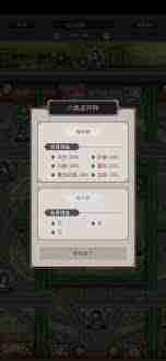 这就是江湖腿大佬如何过七星堡-江湖腿大佬七星堡通关攻略