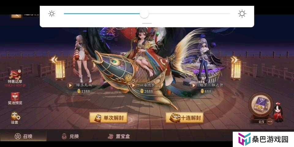 山海有灵妖时空之门第二关如何破？辉夜之火图文攻略全揭秘悬念重重？