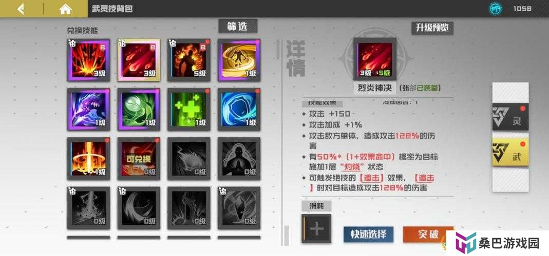 镇魂街武神躯，最强推图阵容究竟是谁？玩法将迎来怎样革命性预测？