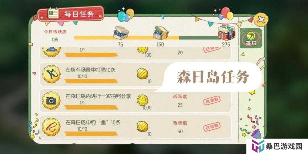 小森生活背包扩充方法的演变史