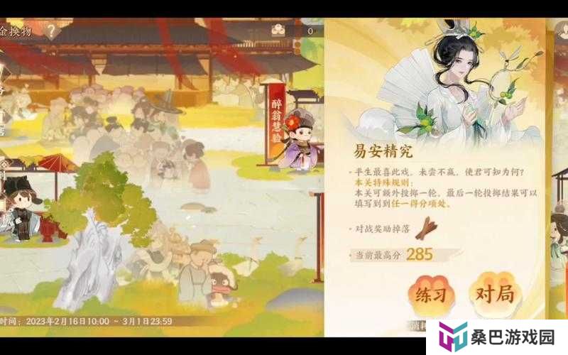 忘川风华录李清照天命技能究竟如何？全面解析带你揭晓悬念！