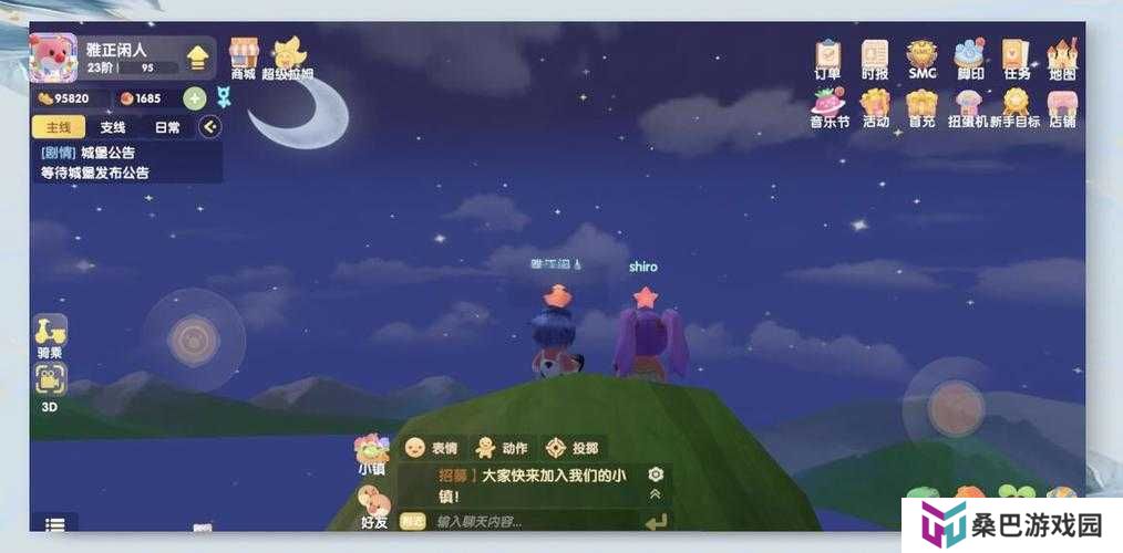 摩尔庄园手游搜不到好友ID怎么回事？全面解析与深度探索