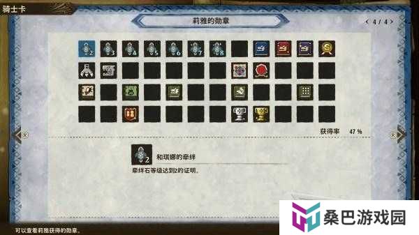 怪物猎人崛起全勋章收集攻略分享，资源管理的艺术