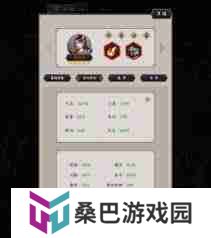 这就是江湖腿过横渊技巧攻略 如何在江湖中腿法横扫横渊