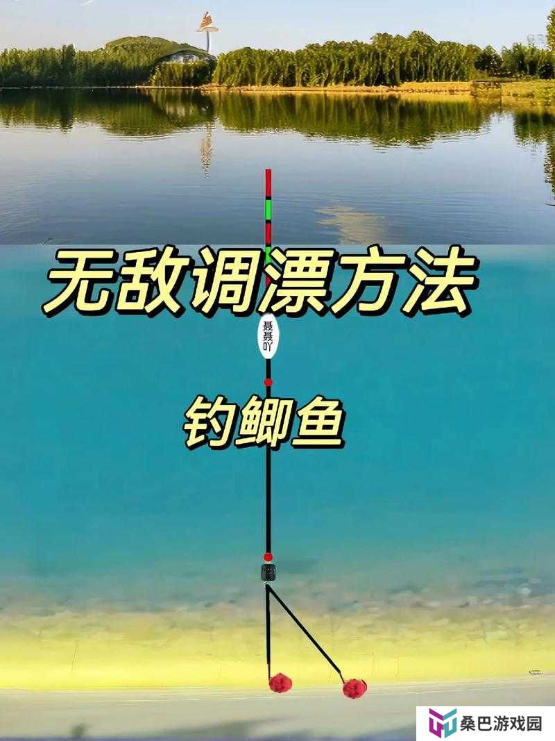 小森生活鲫鱼钓取位置及方法大揭秘