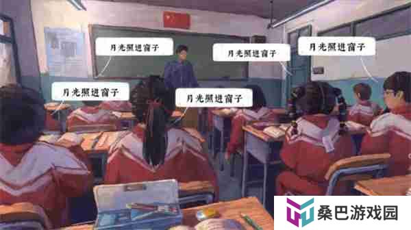 完美的一天杨奶奶线流程攻略分享